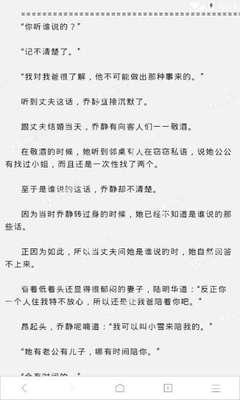 在菲律宾持有9G工签能回国吗，持有9G工签出镜是需不需要办理其他手续吗？